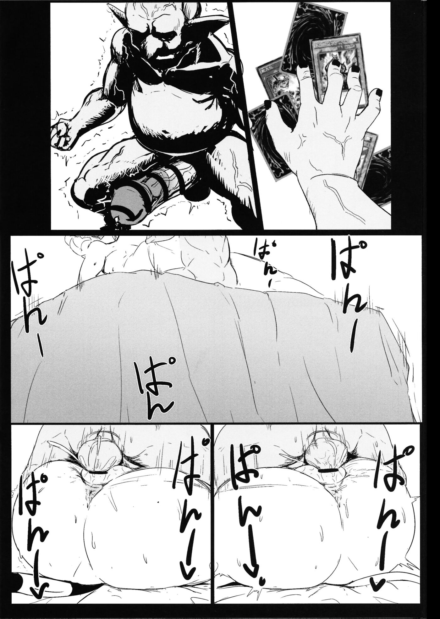 Direct Attack!! (exabyte) 1