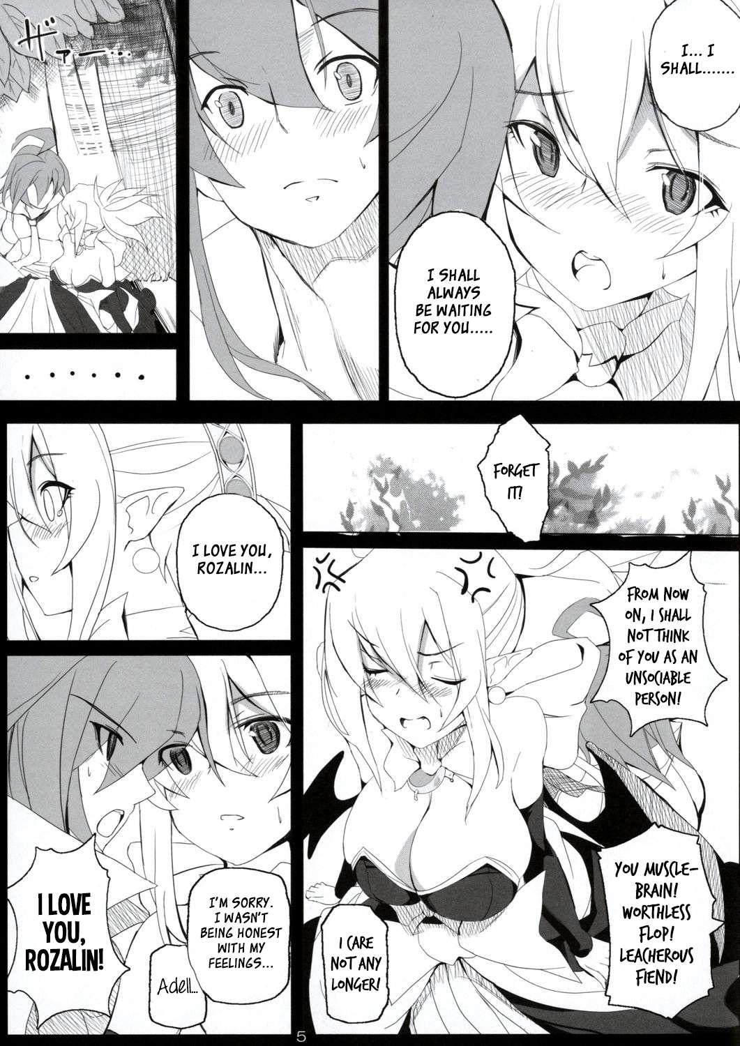 Disgaea 2 Dj - Tsun Ero Rosalie Ga Sekimen Suru Hodo Amaama Ni Kenagena Gohoushi De Hatsu Ecchi Shichau Hon 1