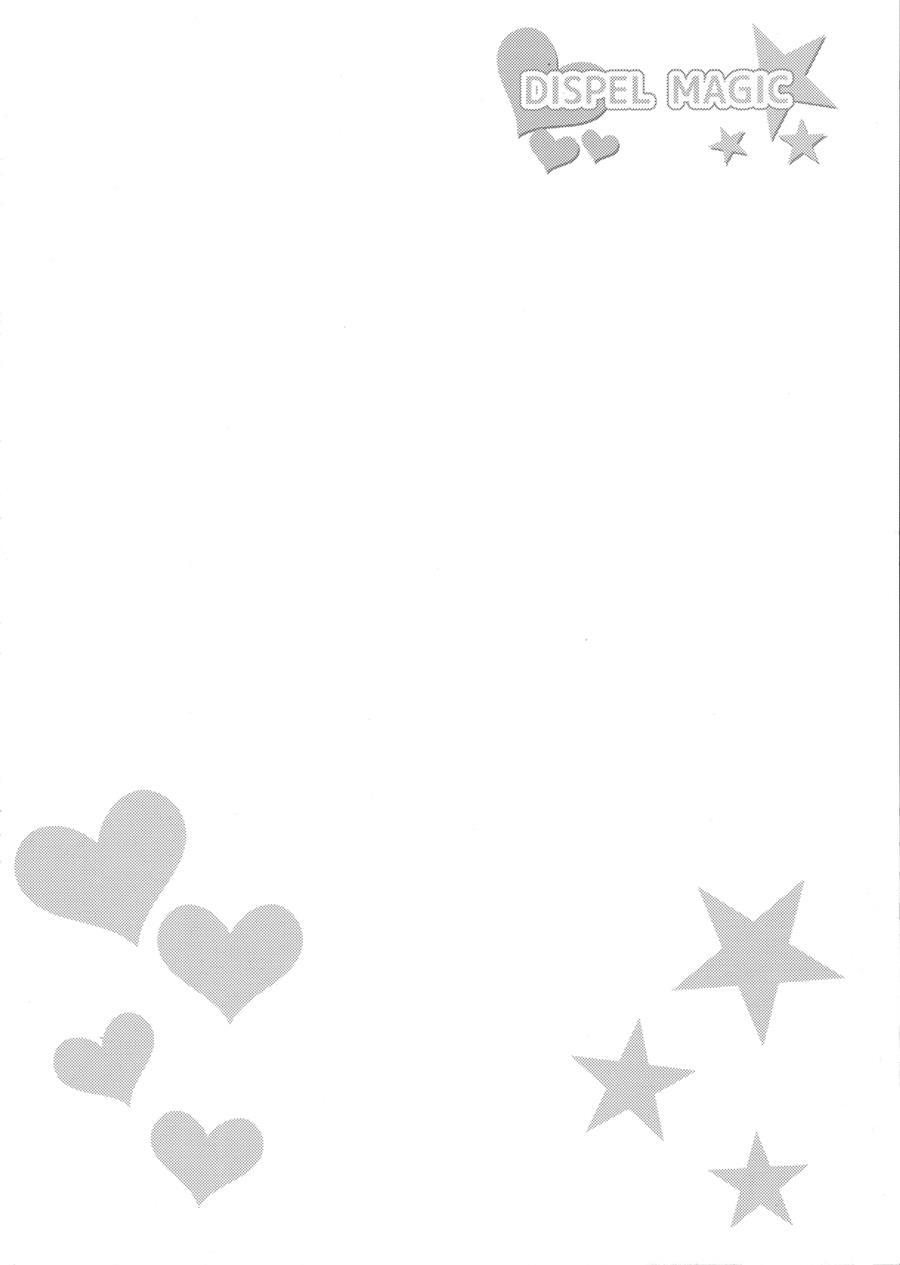 Dispel Magic 1