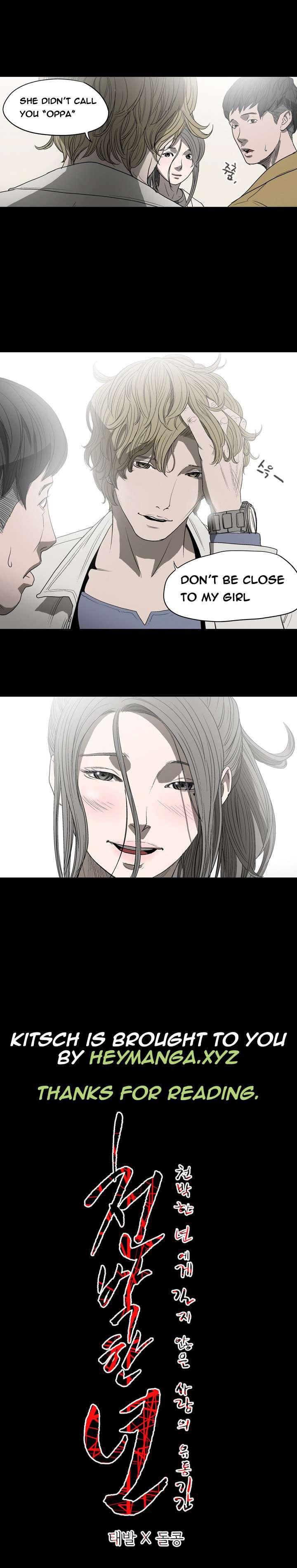Disrespectful Bitch [korean] 2