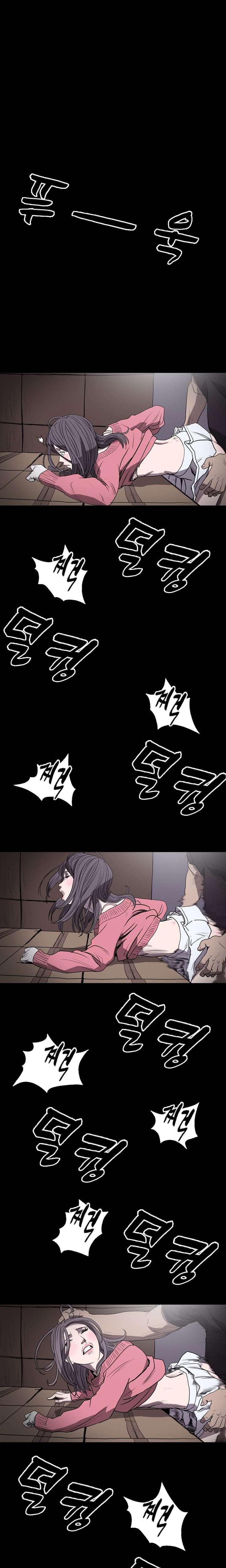 Disrespectful Bitch [korean] 2