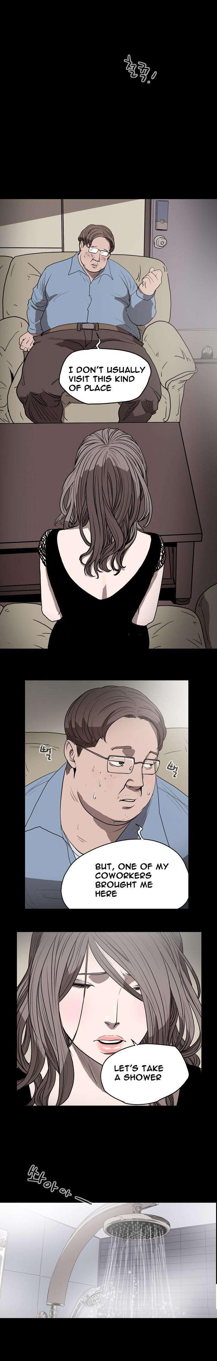 Disrespectful Bitch [korean] 2