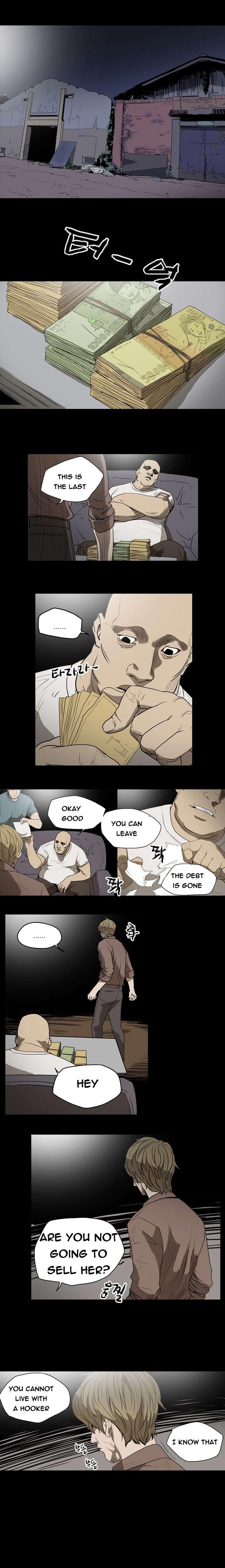 Disrespectful Bitch [korean] 2