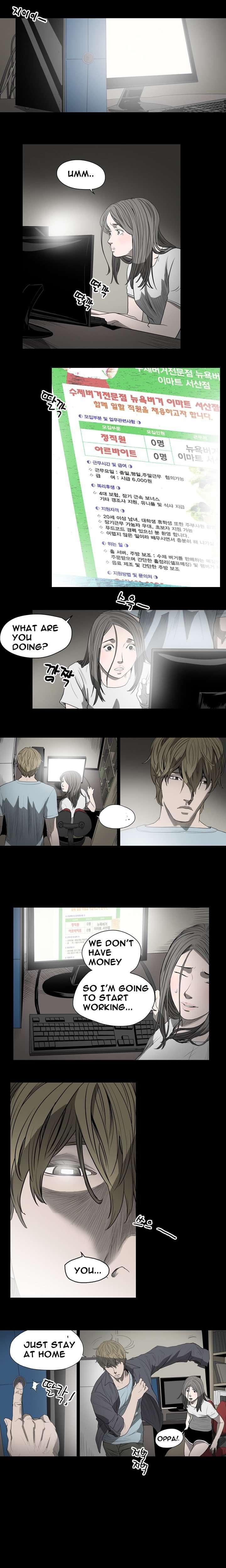 Disrespectful Bitch [korean] 2