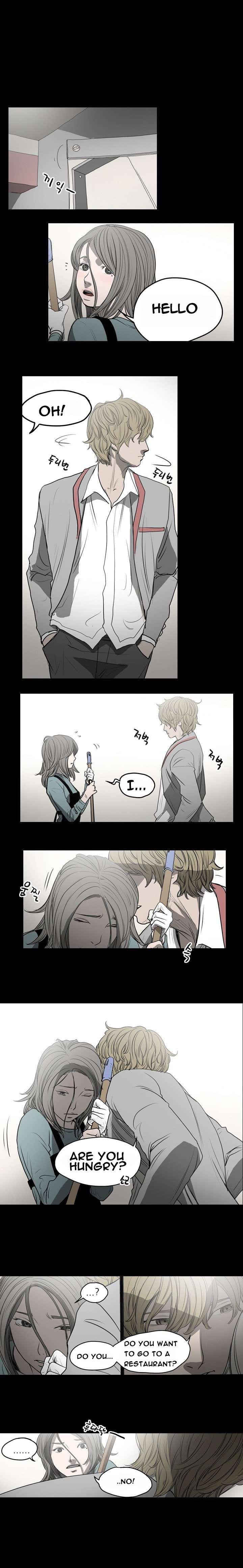 Disrespectful Bitch [korean] 2