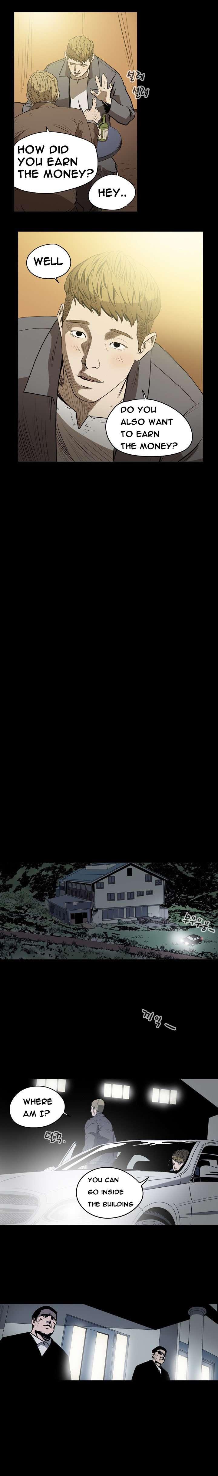 Disrespectful Bitch [korean] 2