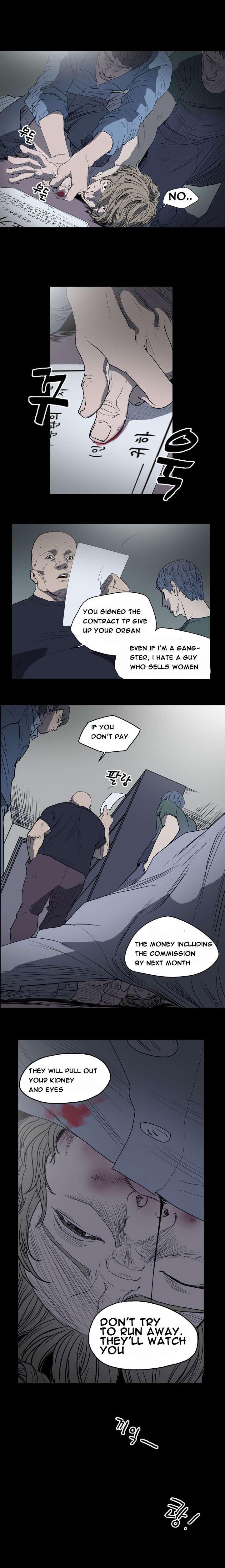 Disrespectful Bitch [korean] 2