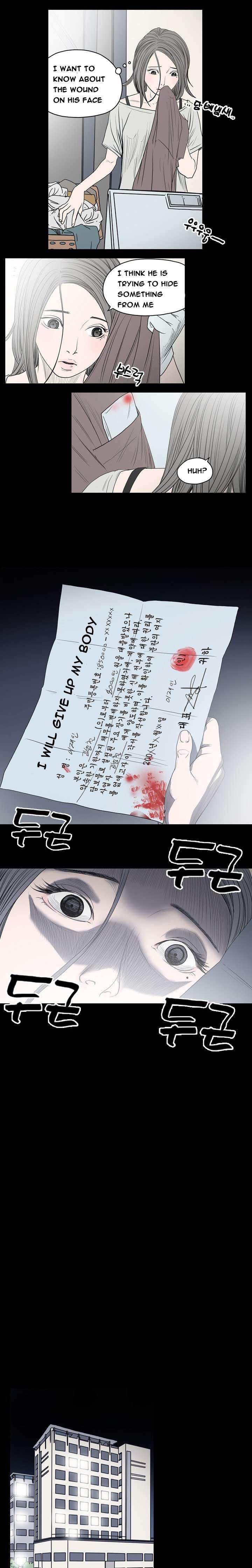 Disrespectful Bitch [korean] 2