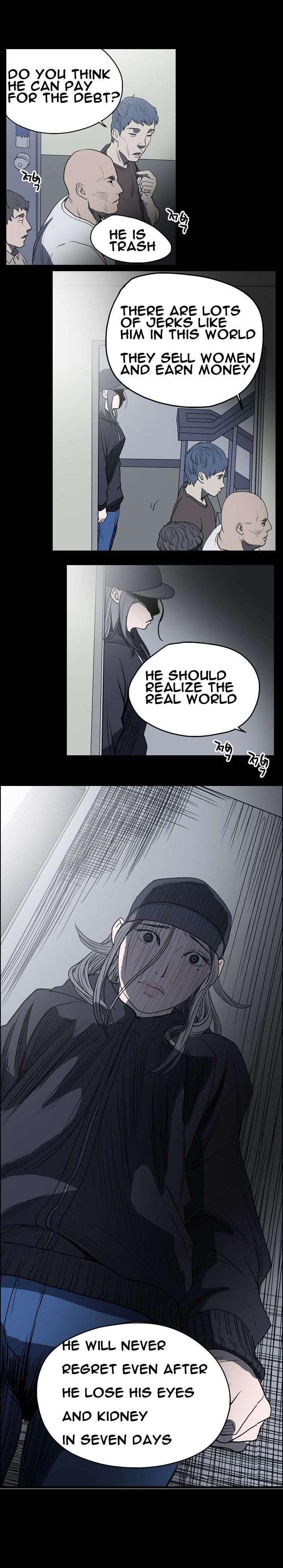 Disrespectful Bitch [korean] 2