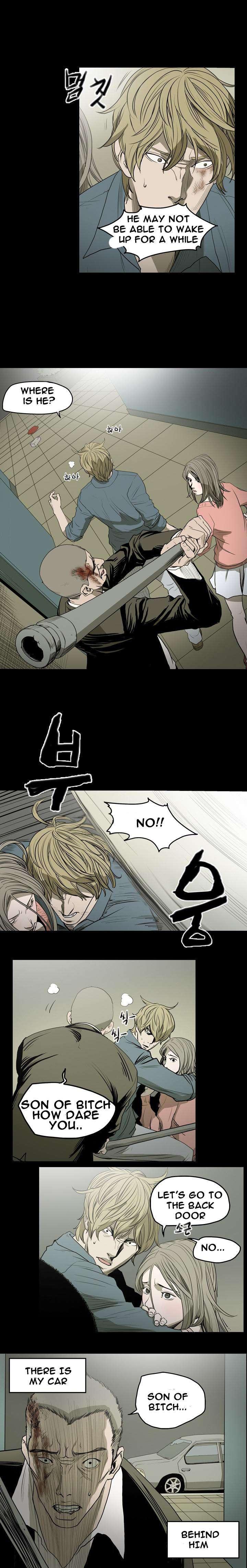 Disrespectful Bitch [korean] 2