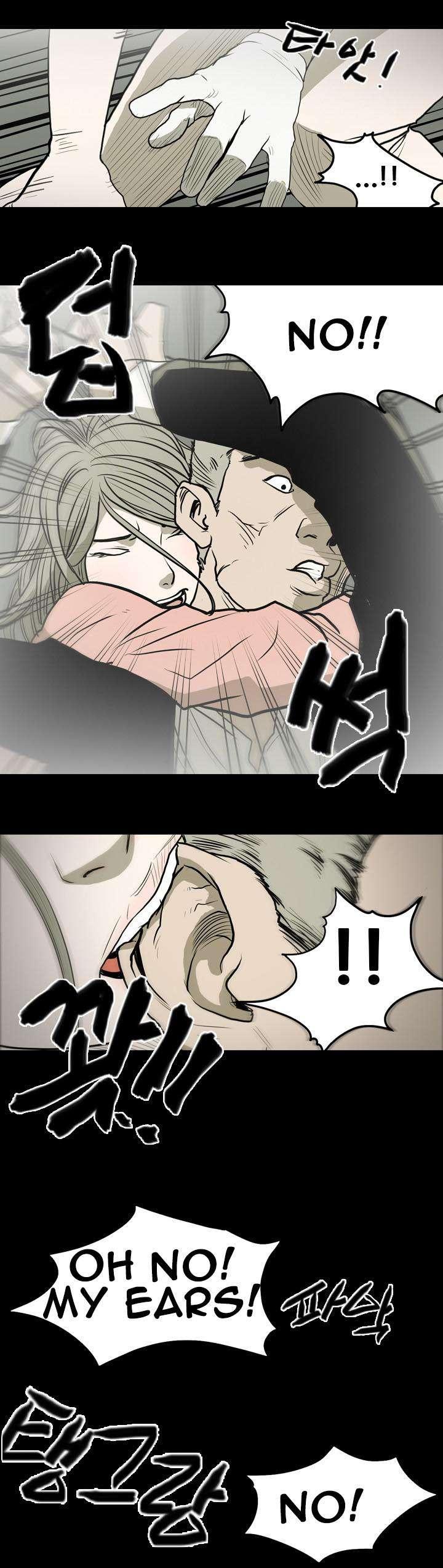 Disrespectful Bitch [korean] 2