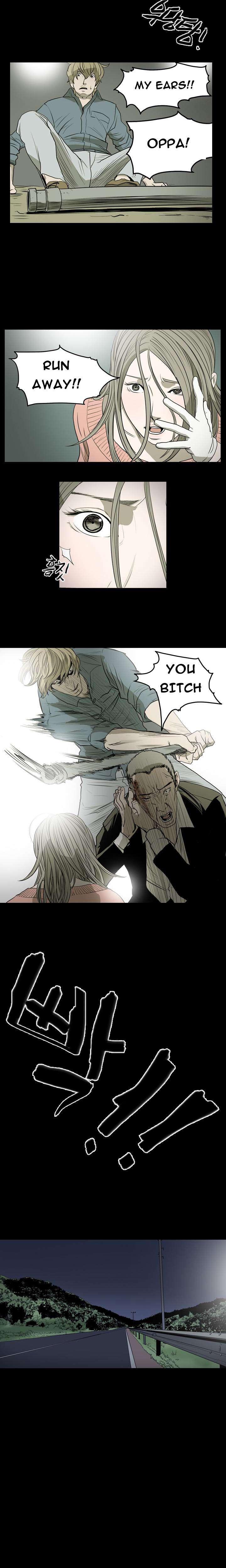 Disrespectful Bitch [korean] 2