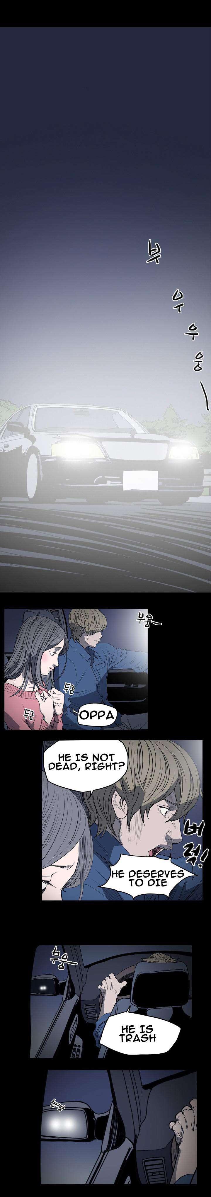 Disrespectful Bitch [korean] 2