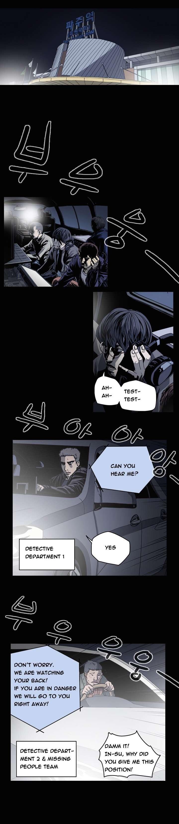 Disrespectful Bitch [korean] 3