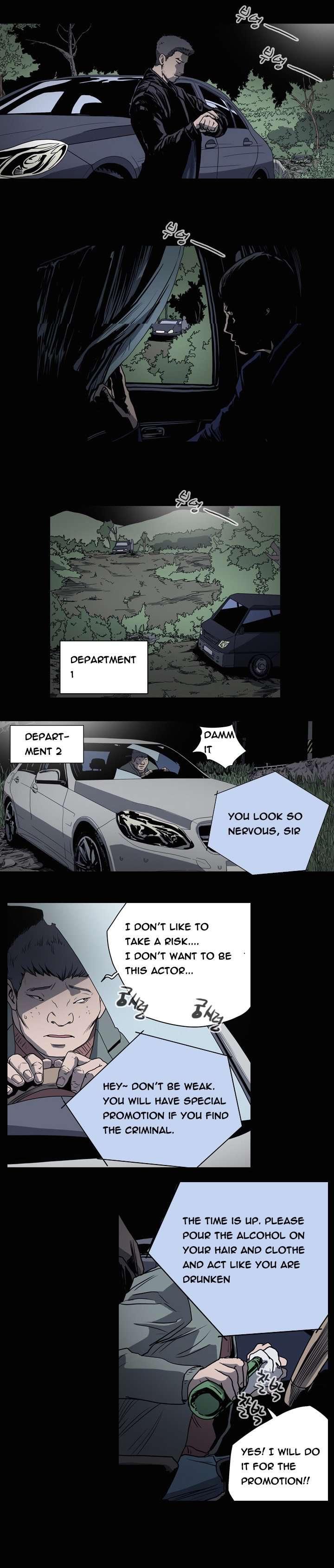 Disrespectful Bitch [korean] 3