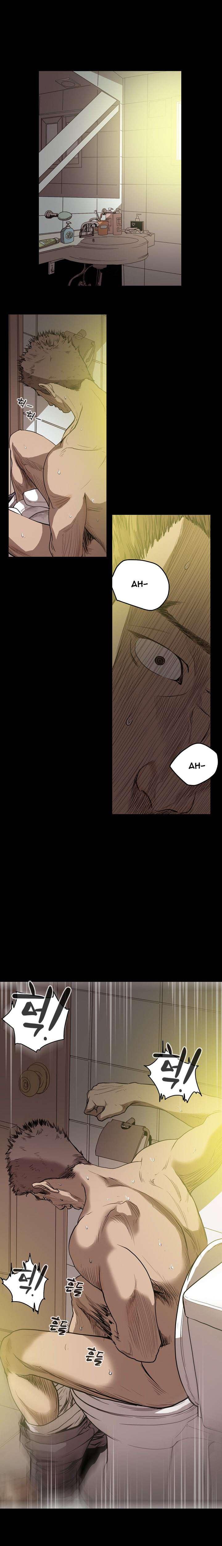 Disrespectful Bitch [korean] 3