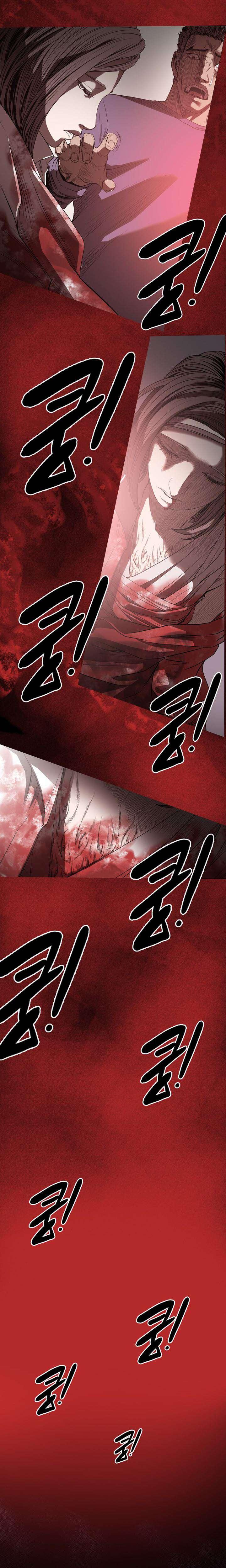 Disrespectful Bitch [korean] 3