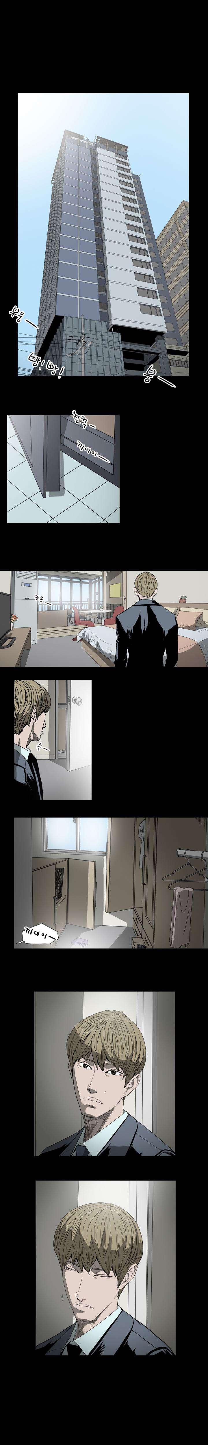 Disrespectful Bitch [korean] 3