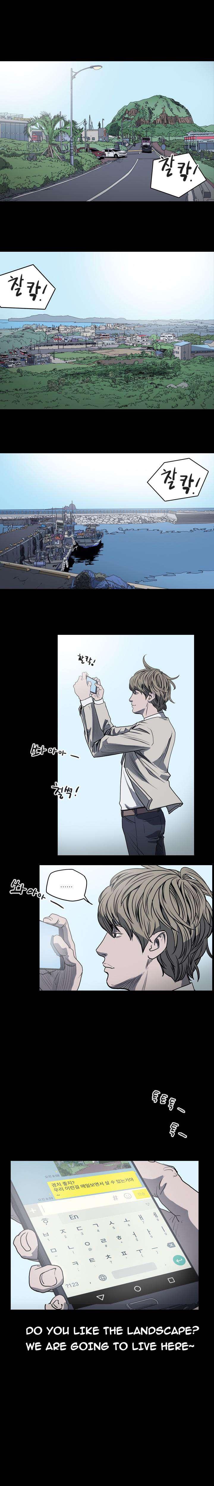 Disrespectful Bitch [korean] 3