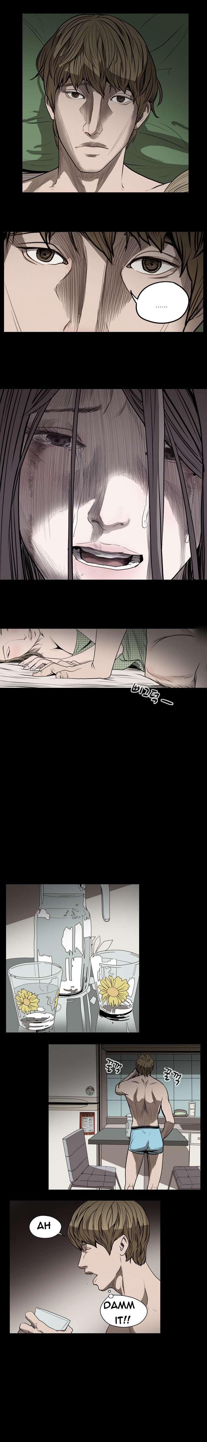 Disrespectful Bitch [korean] 3