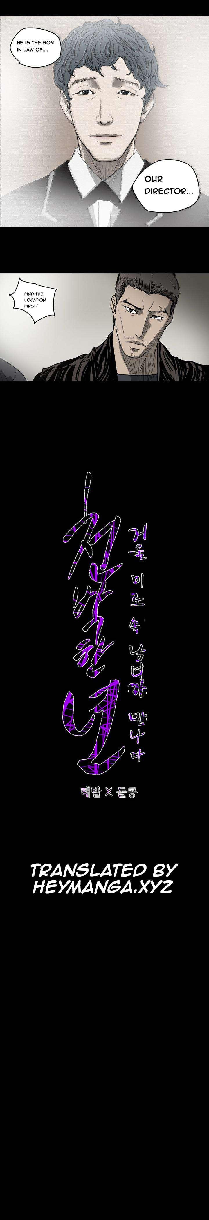 Disrespectful Bitch [korean] 3