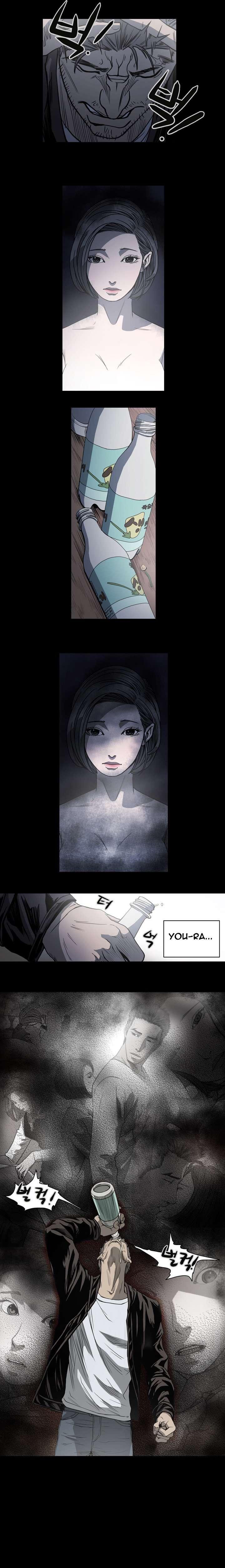 Disrespectful Bitch [korean] 4