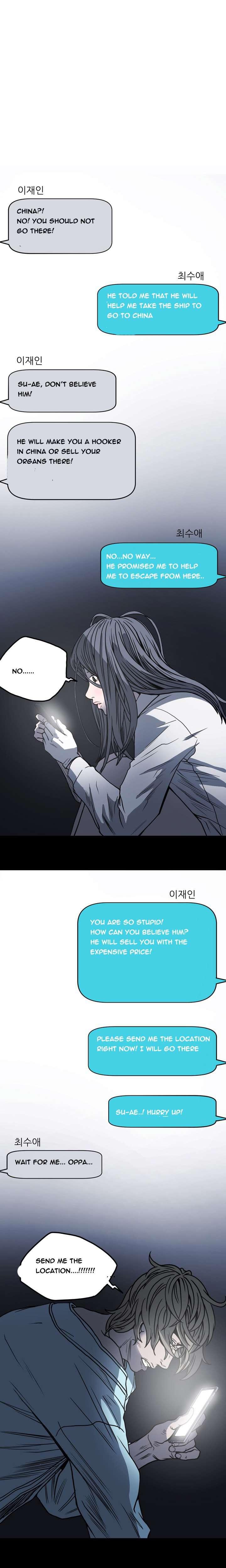 Disrespectful Bitch [korean] 4