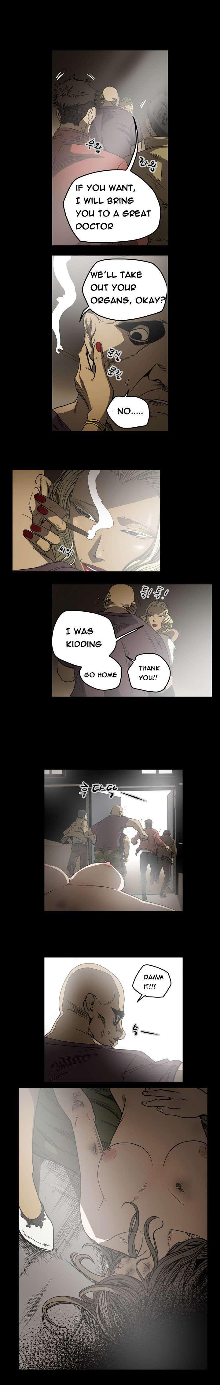 Disrespectful Bitch [korean] 4