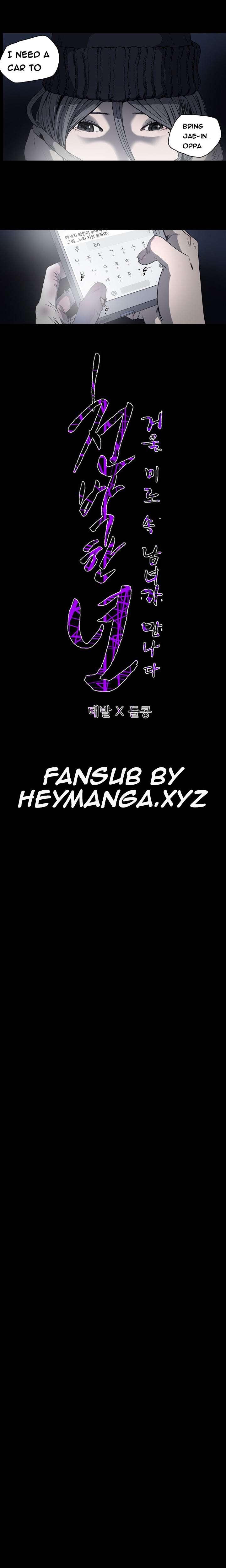 Disrespectful Bitch [korean] 4
