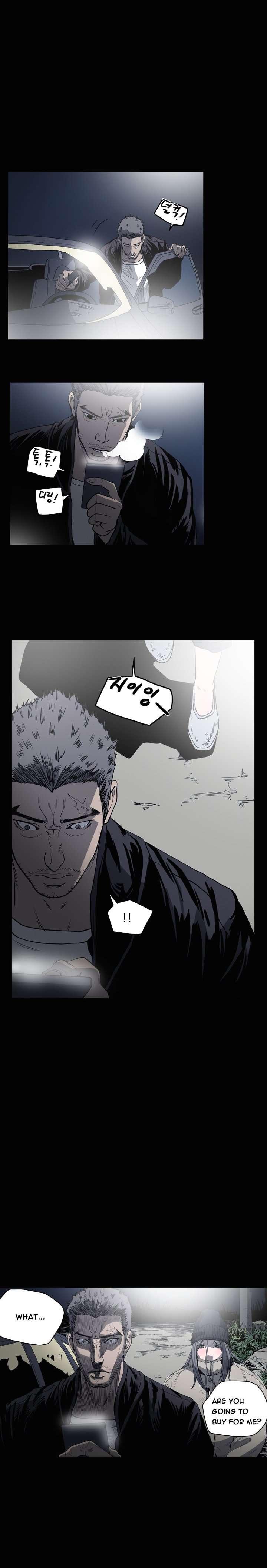 Disrespectful Bitch [korean] 4