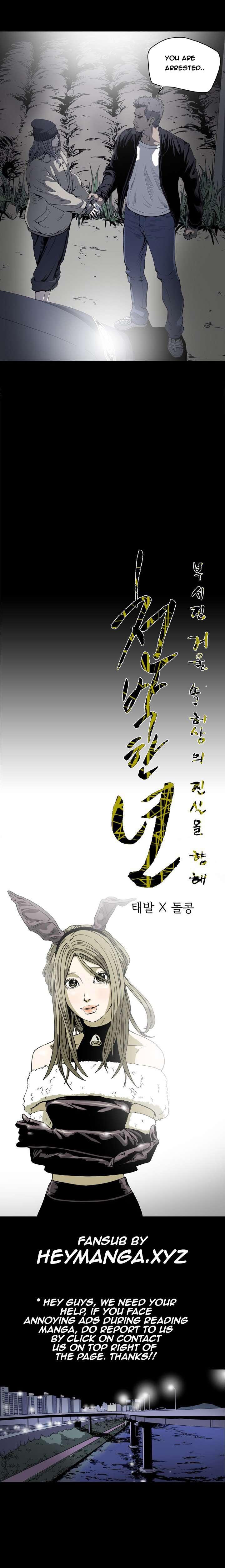 Disrespectful Bitch [korean] 4