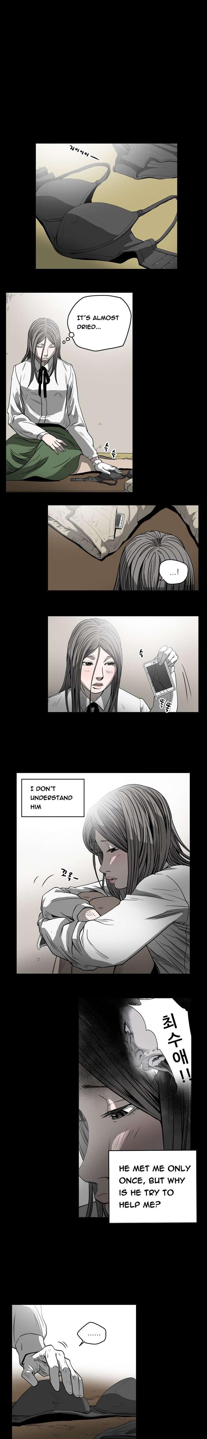 Disrespectful Bitch [korean] 4