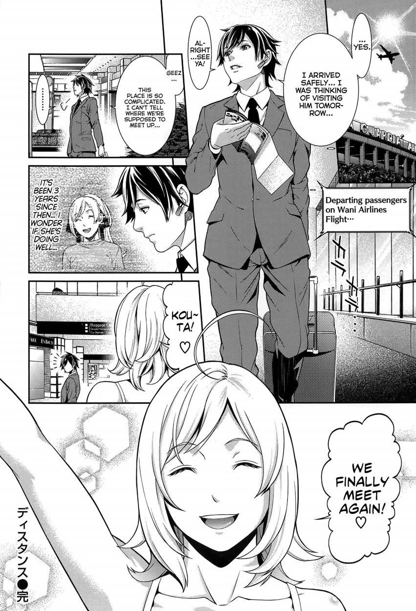 Distance (syuuen) 1