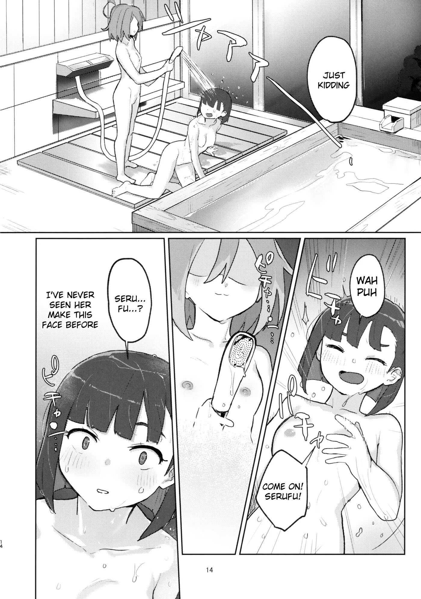 Diy Tte Doppuri Icha Icha Utopia!?r Chapter 1 Page 13