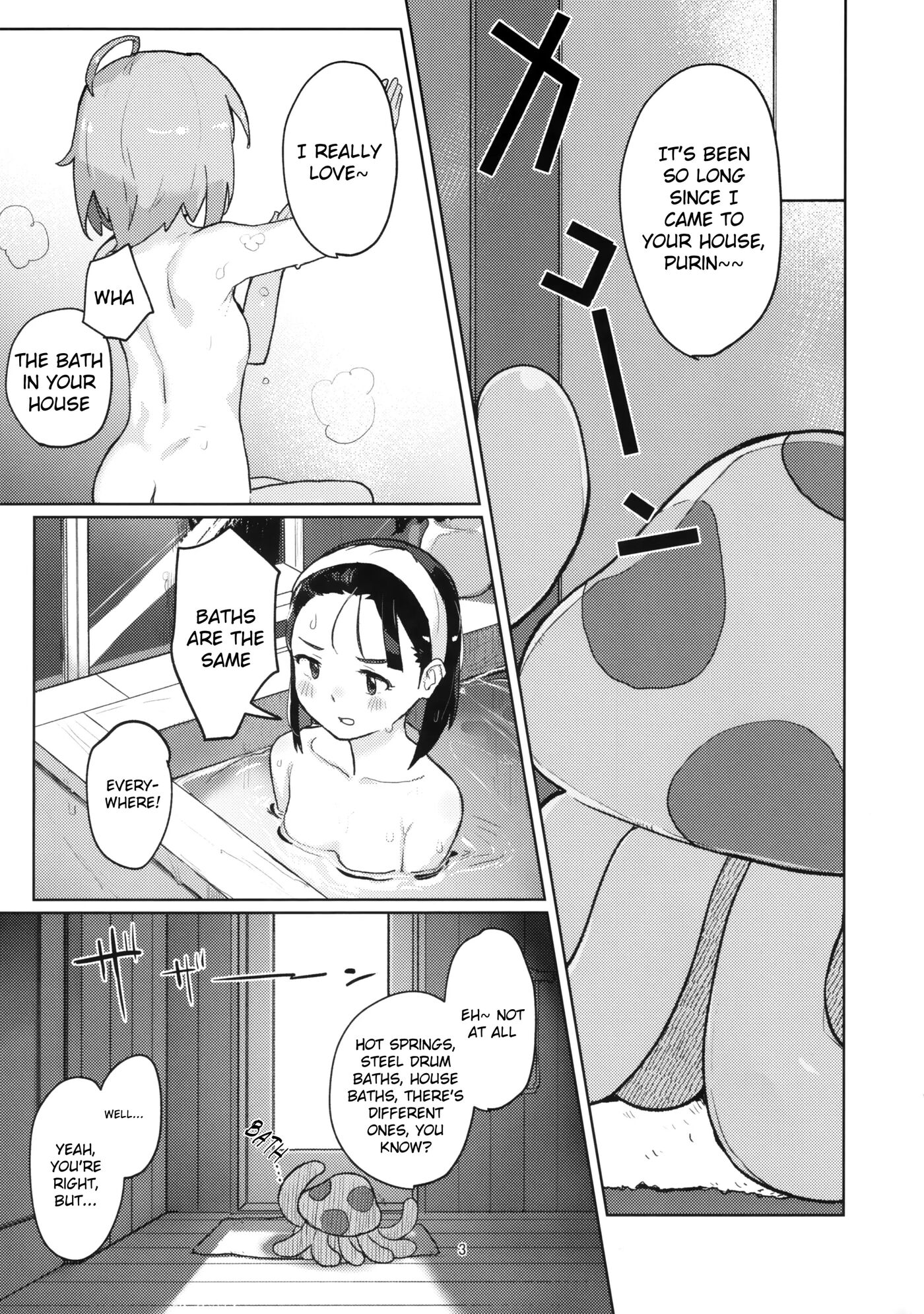 Diy Tte Doppuri Icha Icha Utopia!?r Chapter 1 Page 2