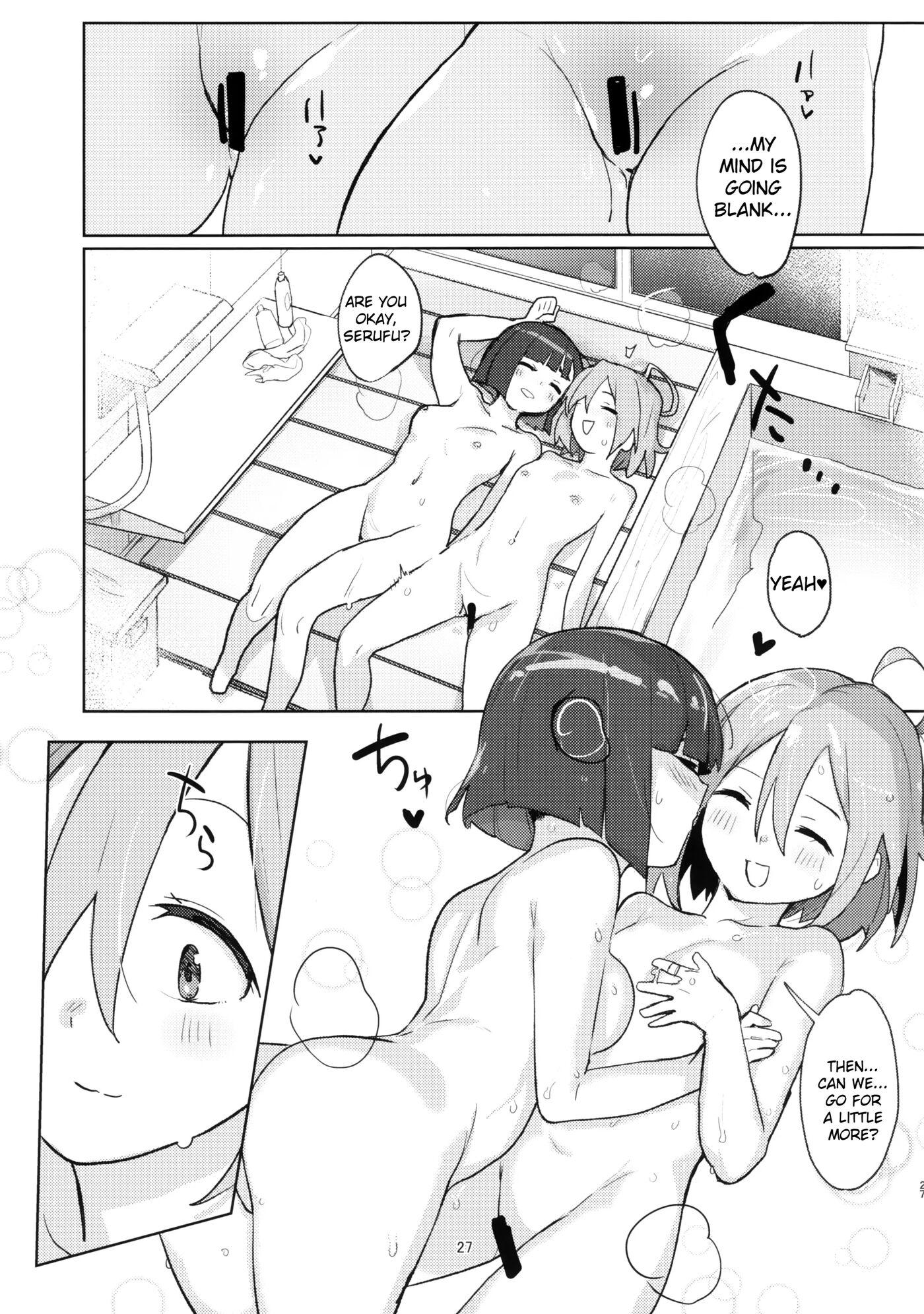 Diy Tte Doppuri Icha Icha Utopia!?r Chapter 1 Page 26