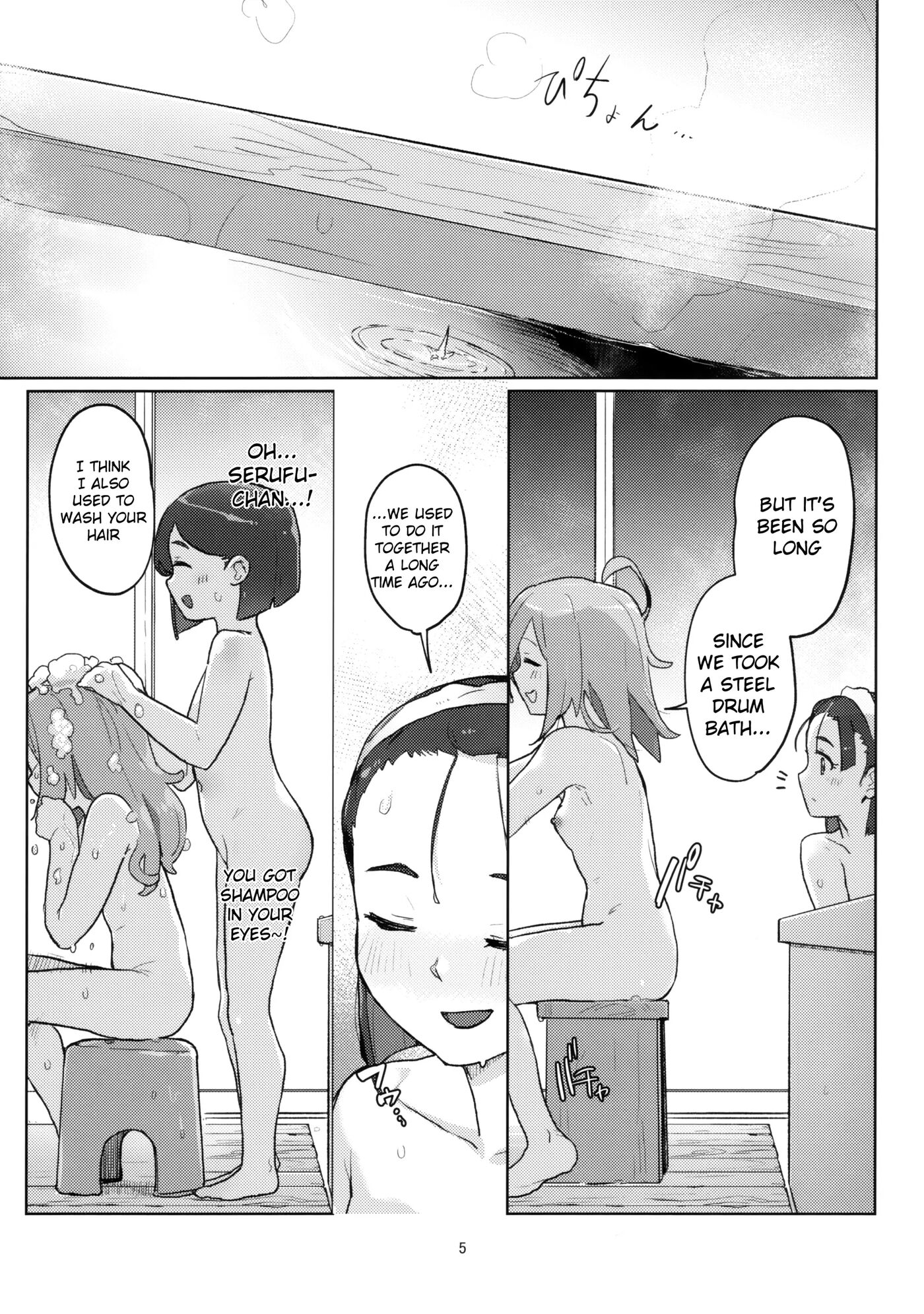 Diy Tte Doppuri Icha Icha Utopia!?r Chapter 1 Page 4