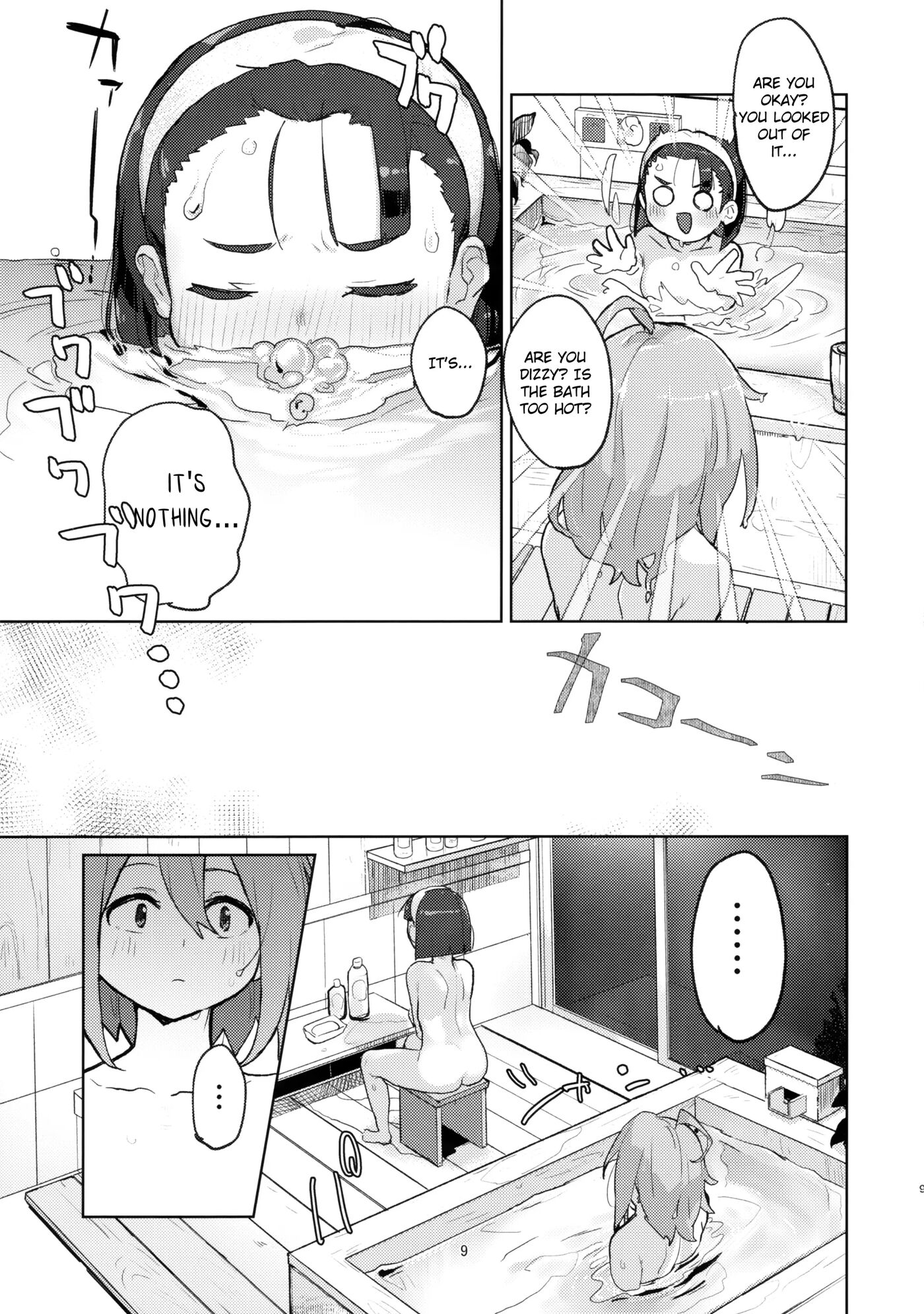 Diy Tte Doppuri Icha Icha Utopia!?r Chapter 1 Page 8