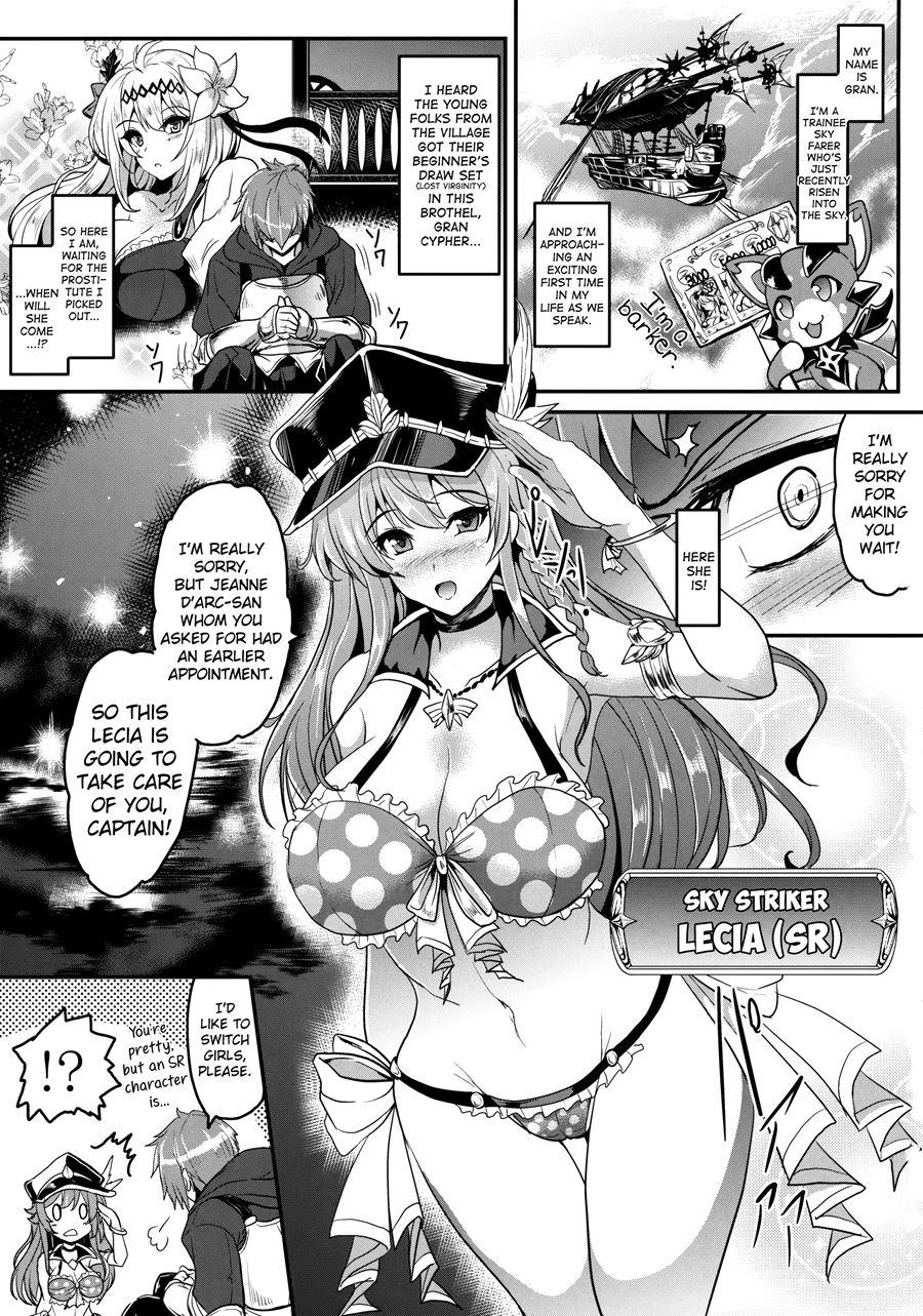 Djeeta X Gra Strike 1