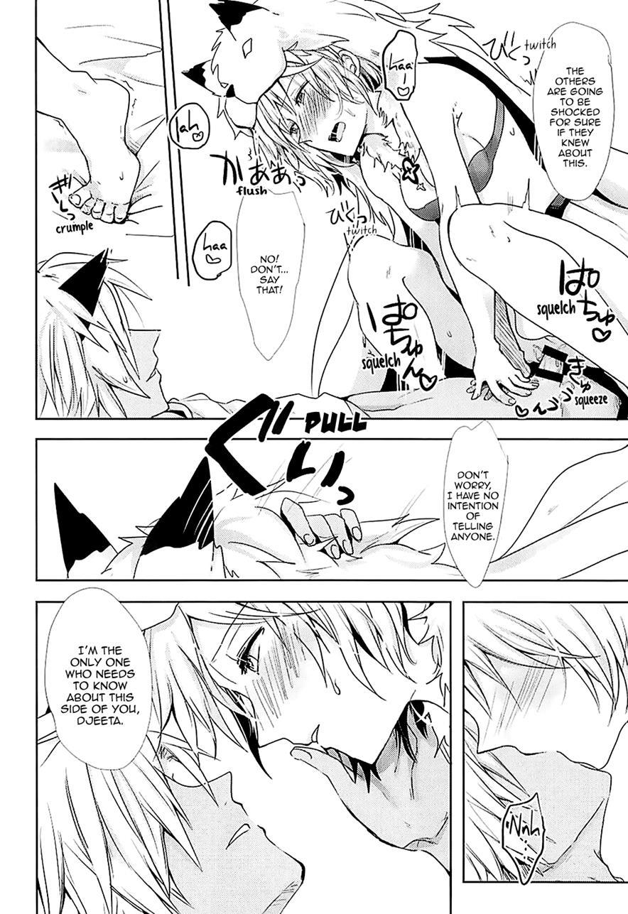 Djeeta-chan Is In Heat 1