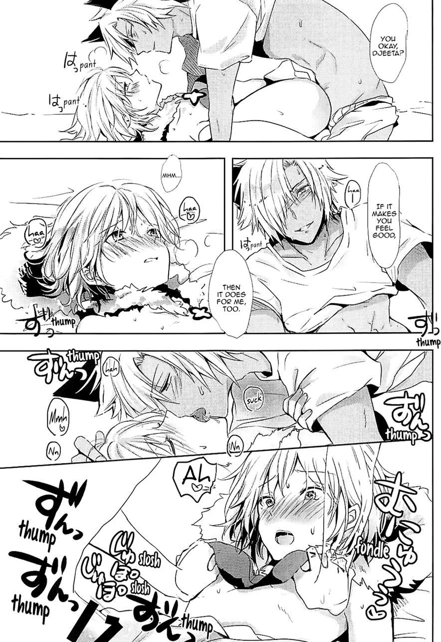 Djeeta-chan Is In Heat 1
