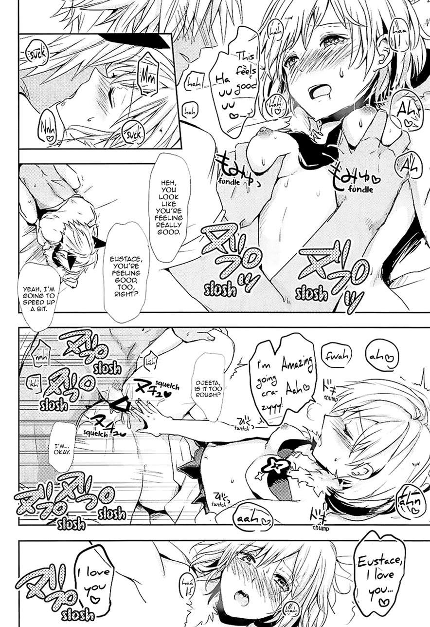 Djeeta-chan Is In Heat 1