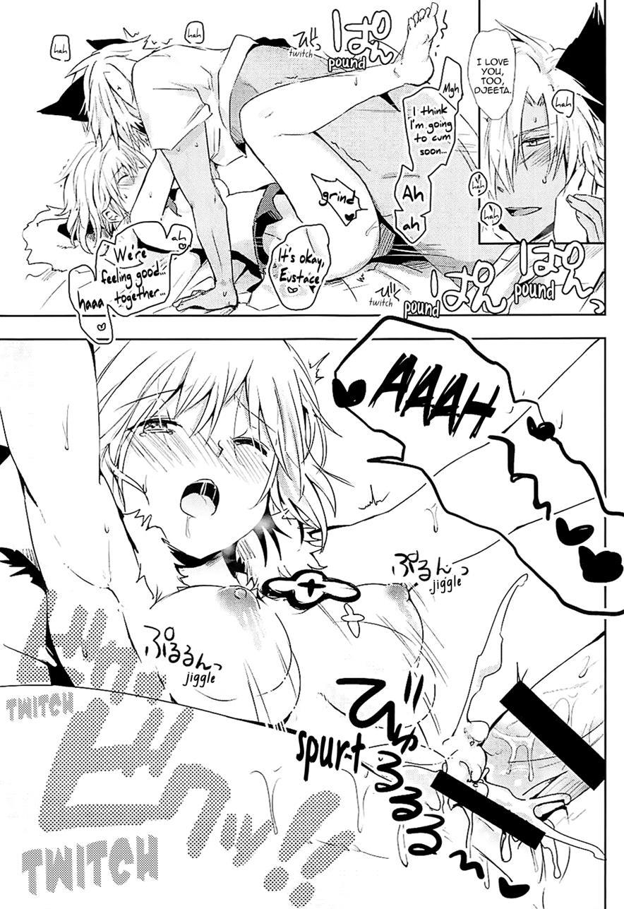 Djeeta-chan Is In Heat 1