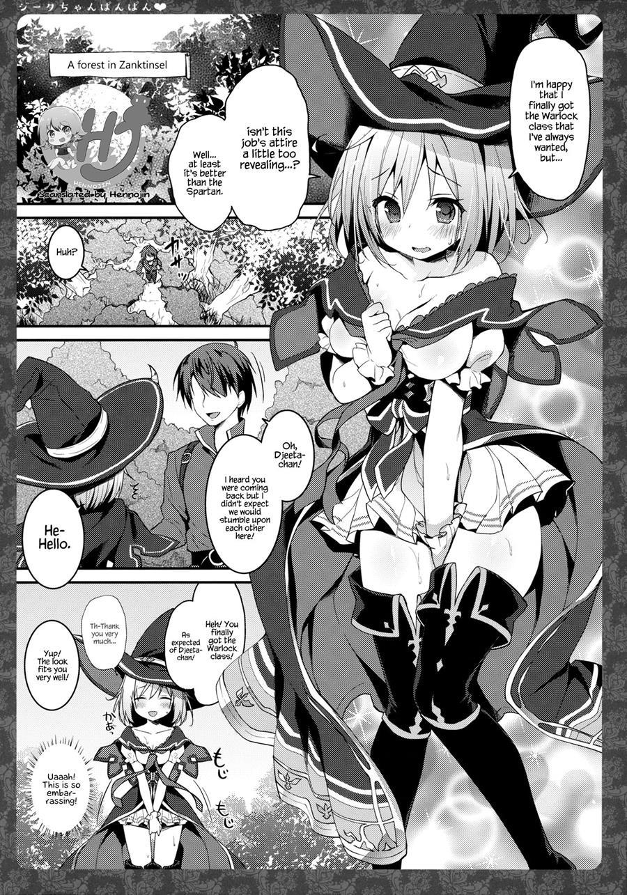 Djeeta-chan Panpan 1