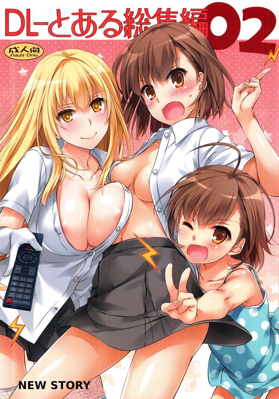 Dl - Toaru Soushuuhen 2