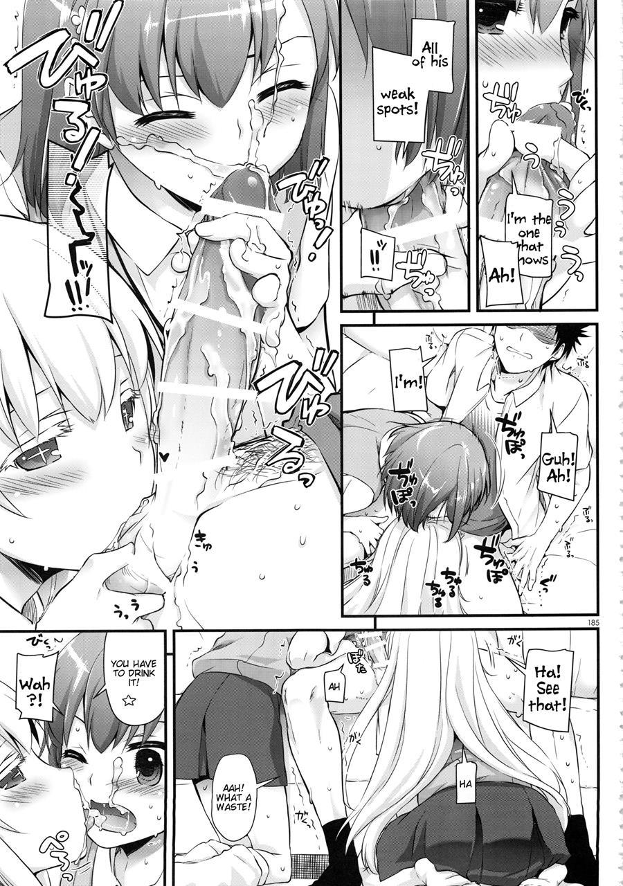 Dl - Toaru Soushuuhen 2