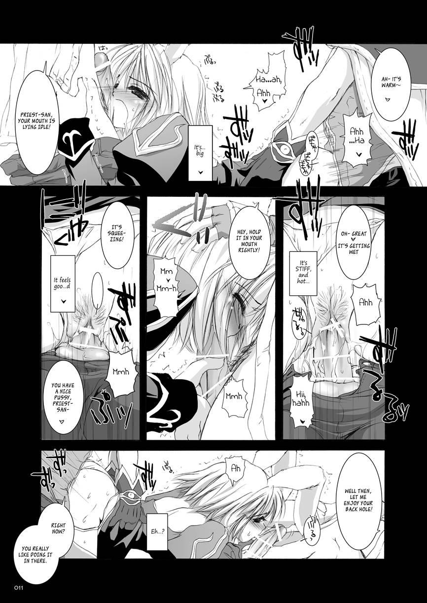 Dl-ro Perfect Collection 2