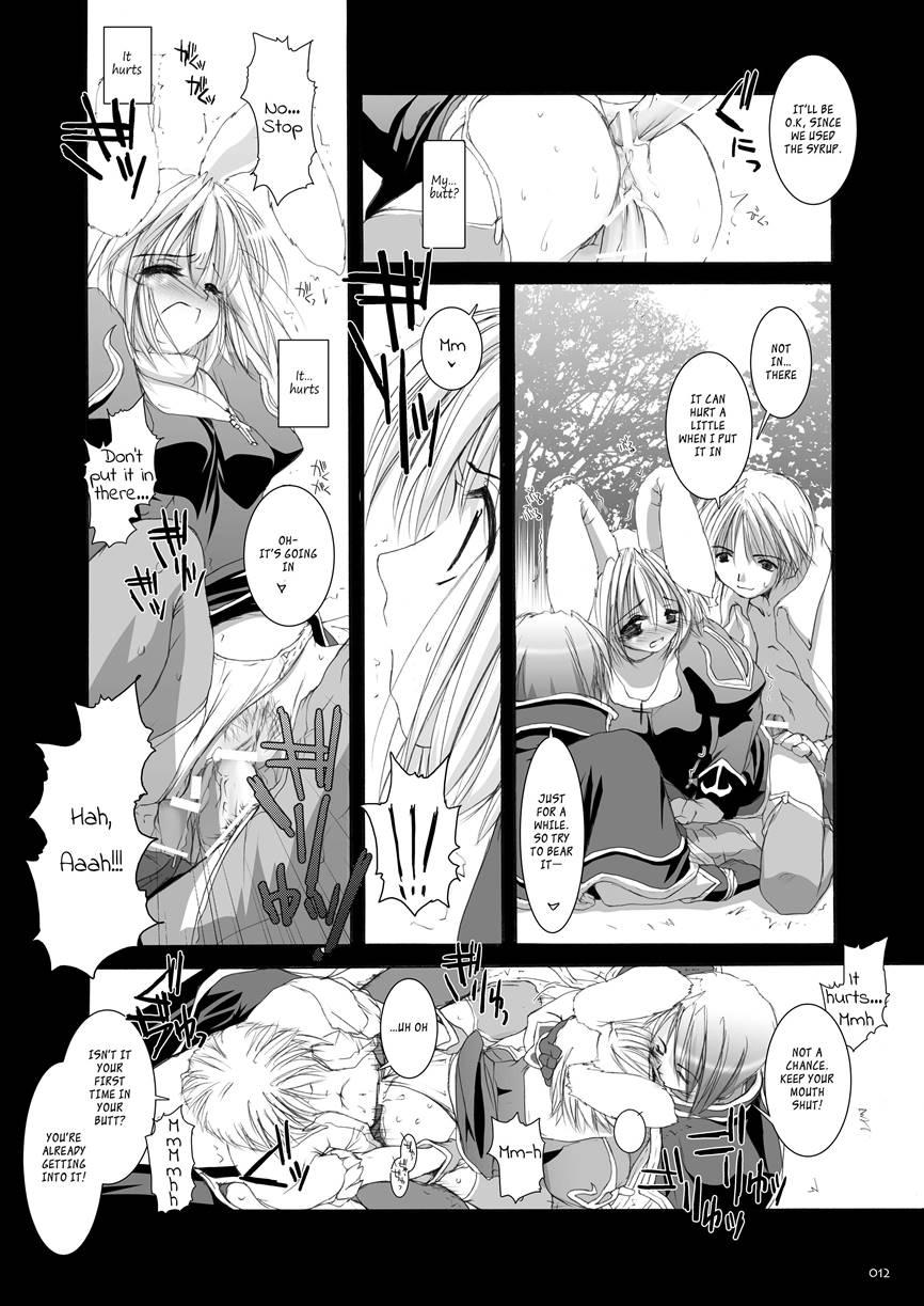 Dl-ro Perfect Collection 2