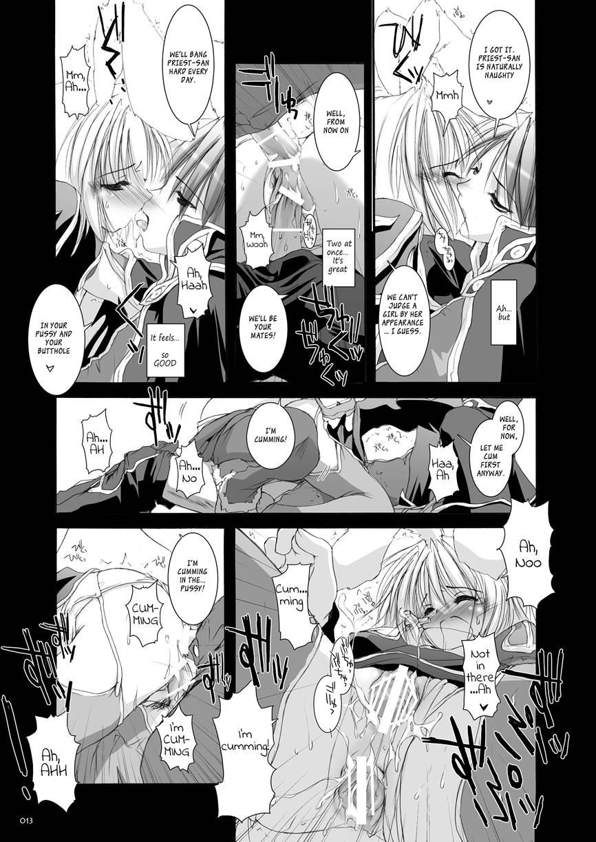 Dl-ro Perfect Collection 2