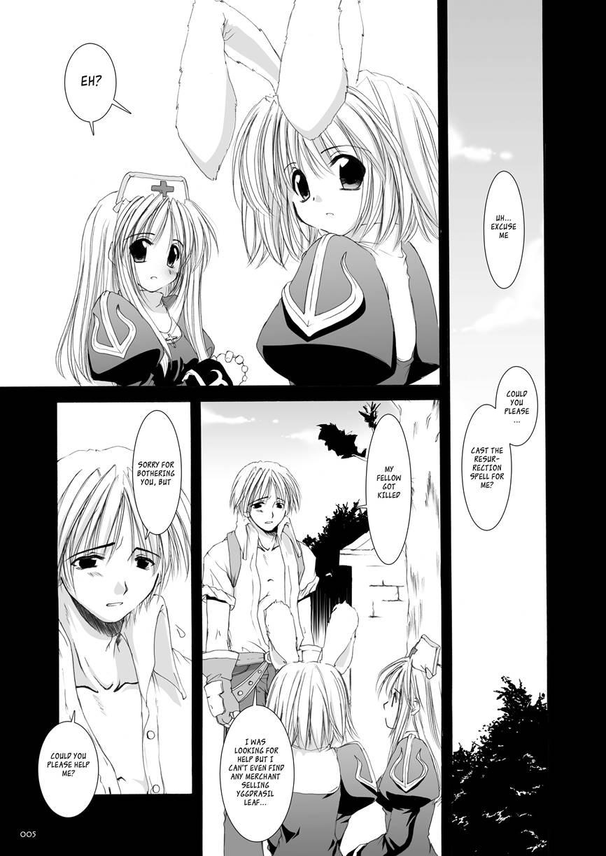Dl-ro Perfect Collection 2